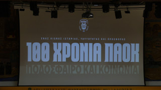 100 ΧΡΟΝΙΑ ΠΑΟΚ-Γ. Παναγόπουλος: «Γιατί ακυρώθηκε η πρόσκλησή μου;-Κάποιοι εντός ΠΑΕ δεν ήθελαν να προβληθεί η επί δεκαετίες ρήξη του ΠΑΟΚ με ΠΟΚ και ΕΠΟ»