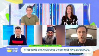 Αγνώριστος! Η «μεταμόρφωση» του Άρη Σερβετάλη για τον νέο τηλεοπτικό του ρόλο