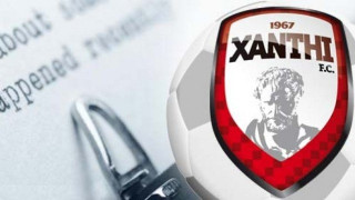 Ανακοίνωση  -  έπος  για  Σιδηρόπουλο  από  την  Ξάνθη