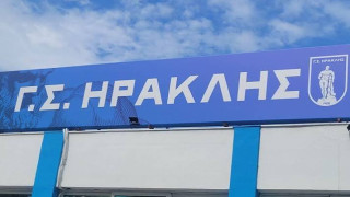 ΓΣ Ηρακλής: «Όλη η οικογένεια του Συλλόγου το Σάββατο στο Καυτανζόγλειο»