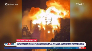 Γαλλία: Γαλλία: Παραιτήθηκε ο υπουργός Εσωτερικών, την απέρριψε ο Μακρόν