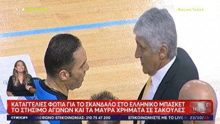 Basketgate: Στο προσκήνιο η αποβολή του Γιαννάκη στο Φάρος Λάρισας – Άρης – Ο διάλογος με τον Πηλοΐδη