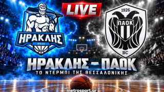 LIVE: Ηρακλής-ΠΑΟΚ