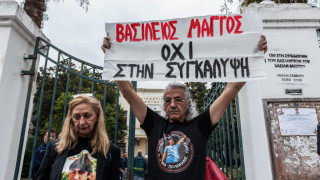 Υπόθεση Βασίλειου Μάγγου: Ενοχή των έξι αστυνομικών για βασανιστήρια πρότεινε η εισαγγελέας