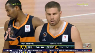 Μπόγρης για το Basketgate: «Πέσατε να με φάτε τότε, τι έγινε τώρα;»