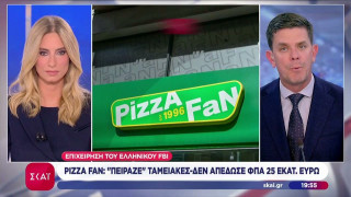 Pizza Fan: Το μυστικό δωμάτιο στη βίλα του ιδιοκτήτη και τα εκατομμύρια σε μετρητά