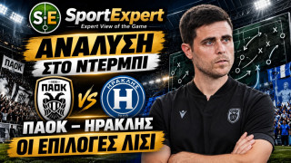 SPORT EXPERT LIVE: Στο μικροσκόπιο το ντέρμπι ΠΑΟΚ – Ηρακλής