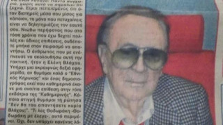 Εφυγε από τη ζωή ο εκδότης του «Φωτός», Θεόδωρος Νικολαΐδης