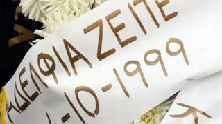 Η αγάπη τους για τον ΠΑΟΚ είναι ακόμα ζωντανή