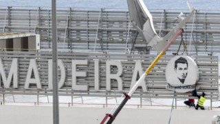 Πορτογαλία: Αεροδρόμιο μετονομάστηκε σε «Κριστιάνο Ρονάλντο» (ΦΩΤΟ)