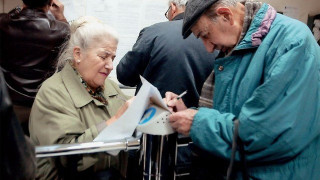 Δείτε πότε θα καταβληθούν οι συντάξεις  του       Μαΐου