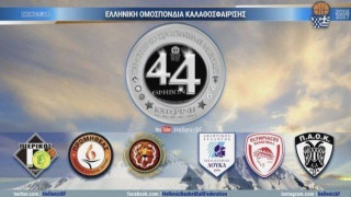 LIVE STREAMING: ΠΑΟΚ - Ολυμπιακός (Πανελλήνιο Πρωτάθλημα Εφήβων)