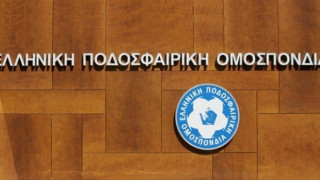 Η απάντηση της ΕΠΟ στον         Αλαφούζο        (pics)