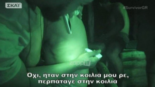 Survivor: Μαύρος σκορπιός τσίμπησε τον Γιάννη Σπαλιάρα! (vid)