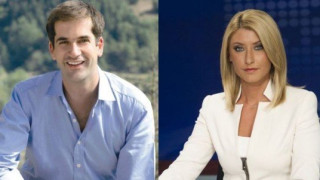 Σε ποιο νησί         παντρεύονται Κοσιώνη – Μπακογιάννης