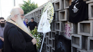 Τίμησαν     τη μνήμη του    Νάσου οι οπαδοί του ΠΑΟΚ