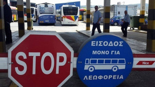 Θεσσαλονίκη:  Δεν πληρώθηκαν οι εργαζόμενοι στον ΟΑΣΘ