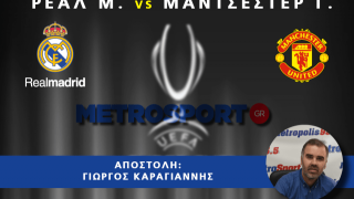Ο Olly Mars κάνει κερκίδα με φίλους της Γιουνάιτεντ (vid)