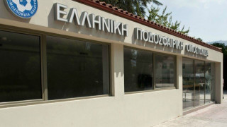 Ολοκληρώθηκε    η εκδίκαση    της έφεσης     του Άρη