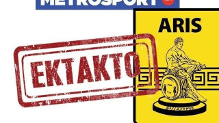 Τα βρήκαν Παναθηναϊκός και Άρης για τη μεταγραφή Διούδη!