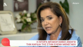 Ντόρα Μπακογιάννη: «Ήταν το μεγαλύτερο λάθος που έκανα» (ΒΙΝΤΕΟ)