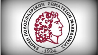 Να παρέμβει, σήμερα κιόλας, η   αθλητική εισαγγελέας, κ.Λιάσου