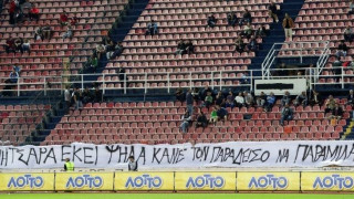 Πανό για τον Μητσάρα στη Νέα Σμύρνη!