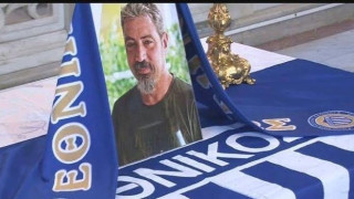 Εξέδρα «Κώστας Κατσούλης»