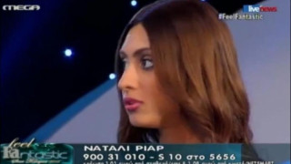  Υποψήφια θα έδινε ''συγχαρητήρια'' σε φορέα του AIDS! (VIDEO)
