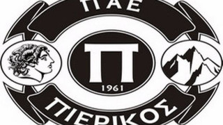 Πήρε άδεια ο Πιερικός