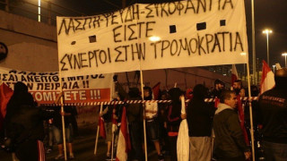 Τρομοκρατία και…κόκκινα πανό ειρήνης στην αυλή του Αλαφούζου