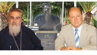Οργή Χρυσόστομου για τον... Κομφούκιο στη Ζάκυνθο