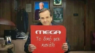 Ο Σαμαράς έκανε… viral τον Πρετεντέρη (VIDEO)