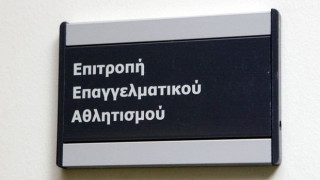 Ακόμα έξι πιστοποιητικά, αγωνία για Πιερικό, Άλιμο