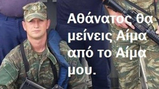 «Ορκίζομαι μοναχοπαίδι μου πως θα πληρώσουν οι δολοφόνοι»