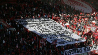 Πανό για τους... ψευτομάρτυρες και συνθήματα κατά του Σαββίδη (pics)
