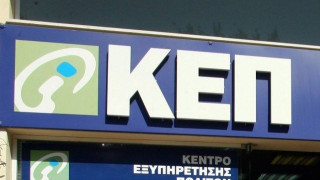Θεσσαλονίκη: Αρχίζουν οι εργασίες στο ΚΕΠ Σιδηροδρομικού Σταθμού