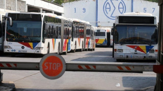 Θεσσαλονίκη: Ο ΟΣΕΘ προκηρύσσει διαγωνισμό για το λογότυπό του