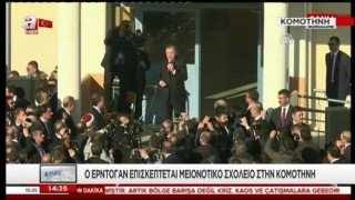 Κυβερνητικός αξιωματούχος: Κανένα διπλωματικό επεισόδιο στη Θράκη!