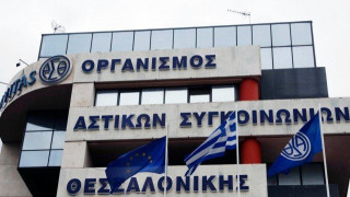 ΟΑΣΘ: Αλλάζουν οι ώρες στα δρομολόγια όλων των λεωφορειακών γραμμών