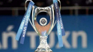 Νοκ άουτ    παιχνίδια    Κυπέλλου    πριν  τις γιορτές