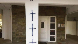 Ζωγράφισαν σταυρούς σε σπίτια μουσουλμάνων σε Κομοτηνή & Ξάνθη