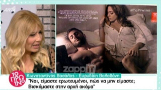 Τσουρός σε Σκορδά: «Έτσι περνούσες εσύ στα... κρεβάτια;» (ΒΙΝΤΕΟ)