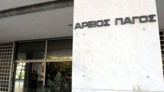 Στον Άρειο Πάγο προσφεύγουν οι δύο υπήκοοι      Σκοπίων