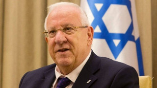 Στη Θεσσαλονίκη την Τρίτη ο Πρόεδρος του Ισραήλ, Ρεουβέν Ρίβλιν