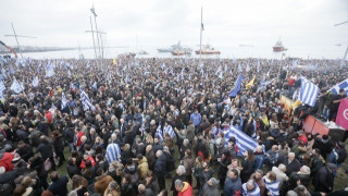 Ηχηρό μήνυμα έως τα πέρατα της οικουμένης το Συλλαλητήριο
