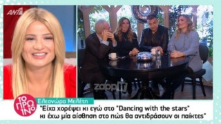 Ο Λιάγκας, για πρώτη φορά, στην εκπομπή της Σκορδά! (ΒΙΝΤΕΟ)
