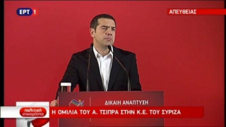 Μήνυμα Τσίπρα στα Σκόπια: «Δεν είναι μόνο το όνομα το πρόβλημα»