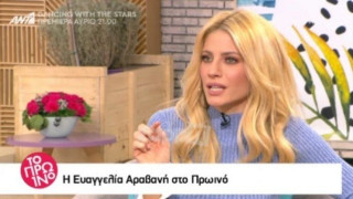 Η Αραβανή μίλησε για την απόλυσή της από τη Σπυροπούλου (ΒΙΝΤΕΟ)