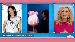Κατερίνα Τσάβαλου: «Πήγαινα για φυσιολογικό τοκετό, αλλά...» (ΒΙΝΤΕΟ)